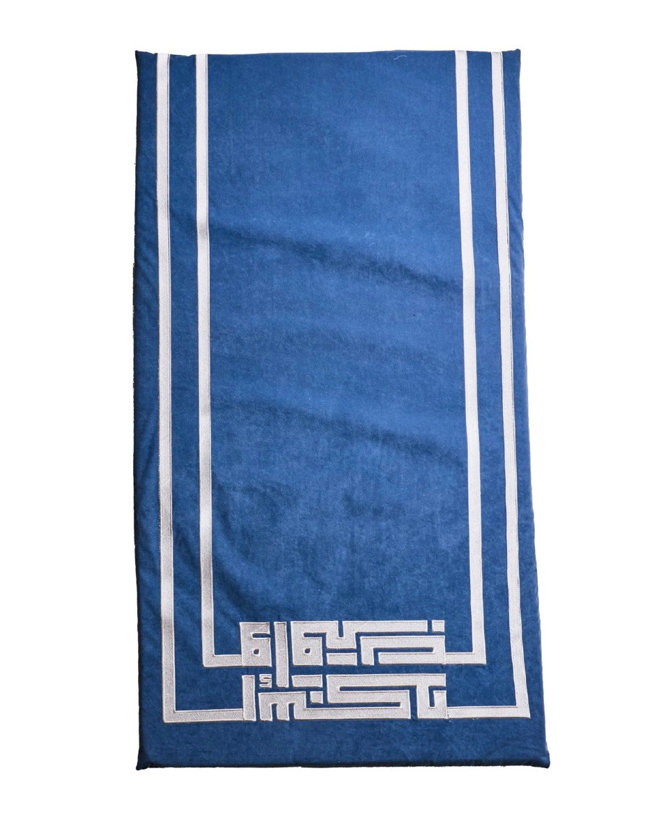 Chamois blue prayer mat memory foam اسجد واقترب 3 cm