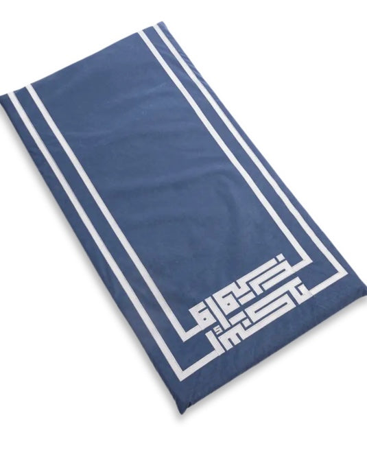 Chamois blue prayer mat memory foam اسجد واقترب 3 cm