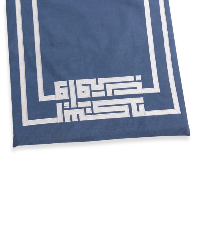 Chamois blue prayer mat memory foam اسجد واقترب 3 cm
