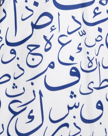 Calligraphy Omra Cloth