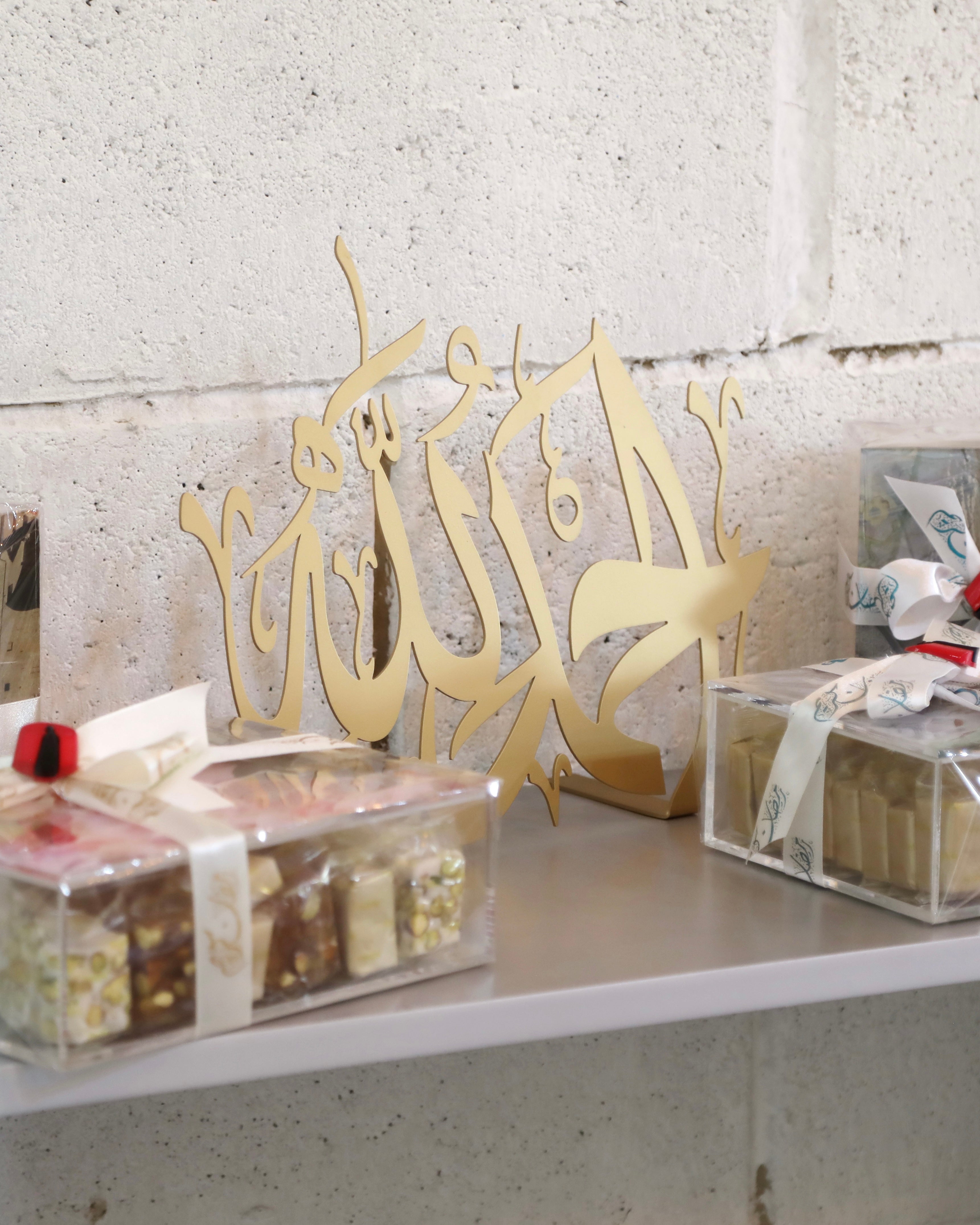 Brass Solgan Al hamdullilah Gold or Silver