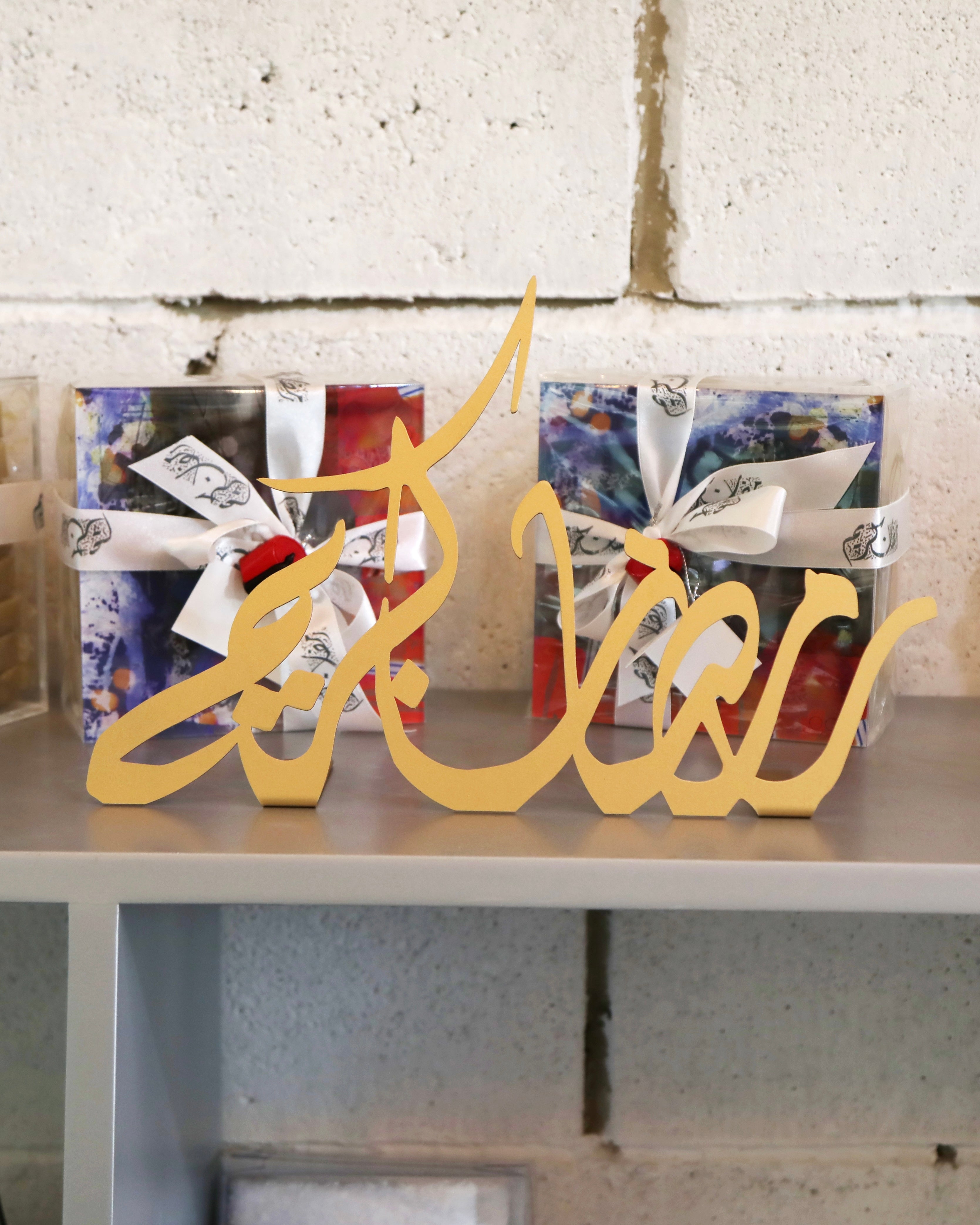 Brass Slogan Ramadan karim