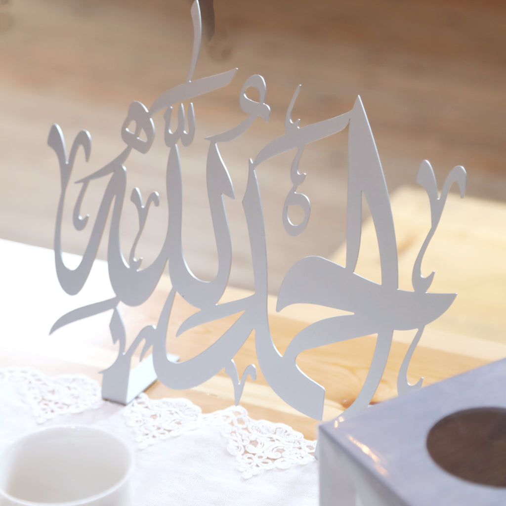 Brass Solgan Al hamdullilah Gold or Silver