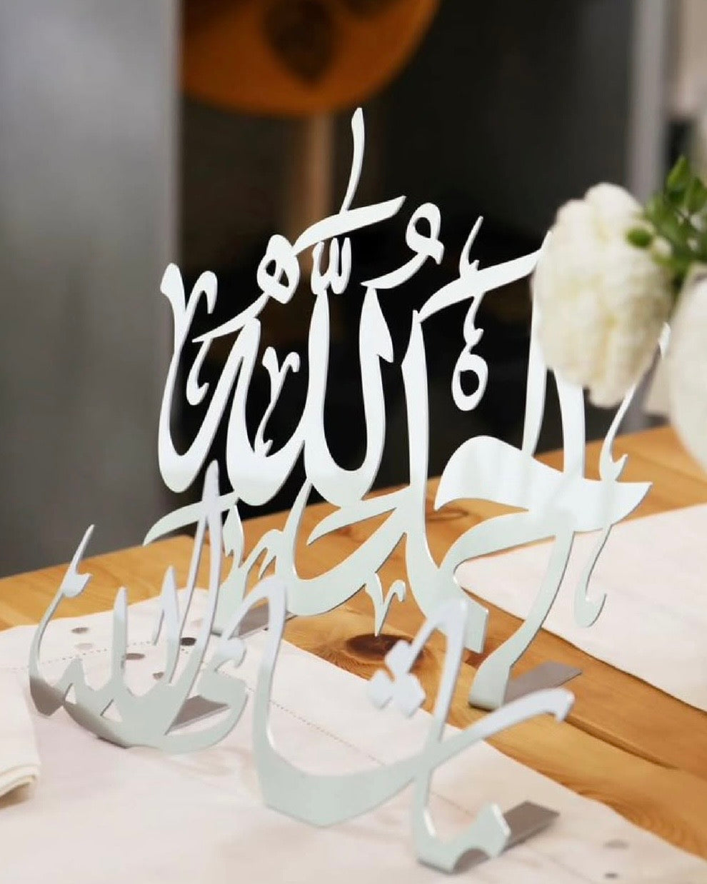 Brass Solgan Al hamdullilah Gold or Silver