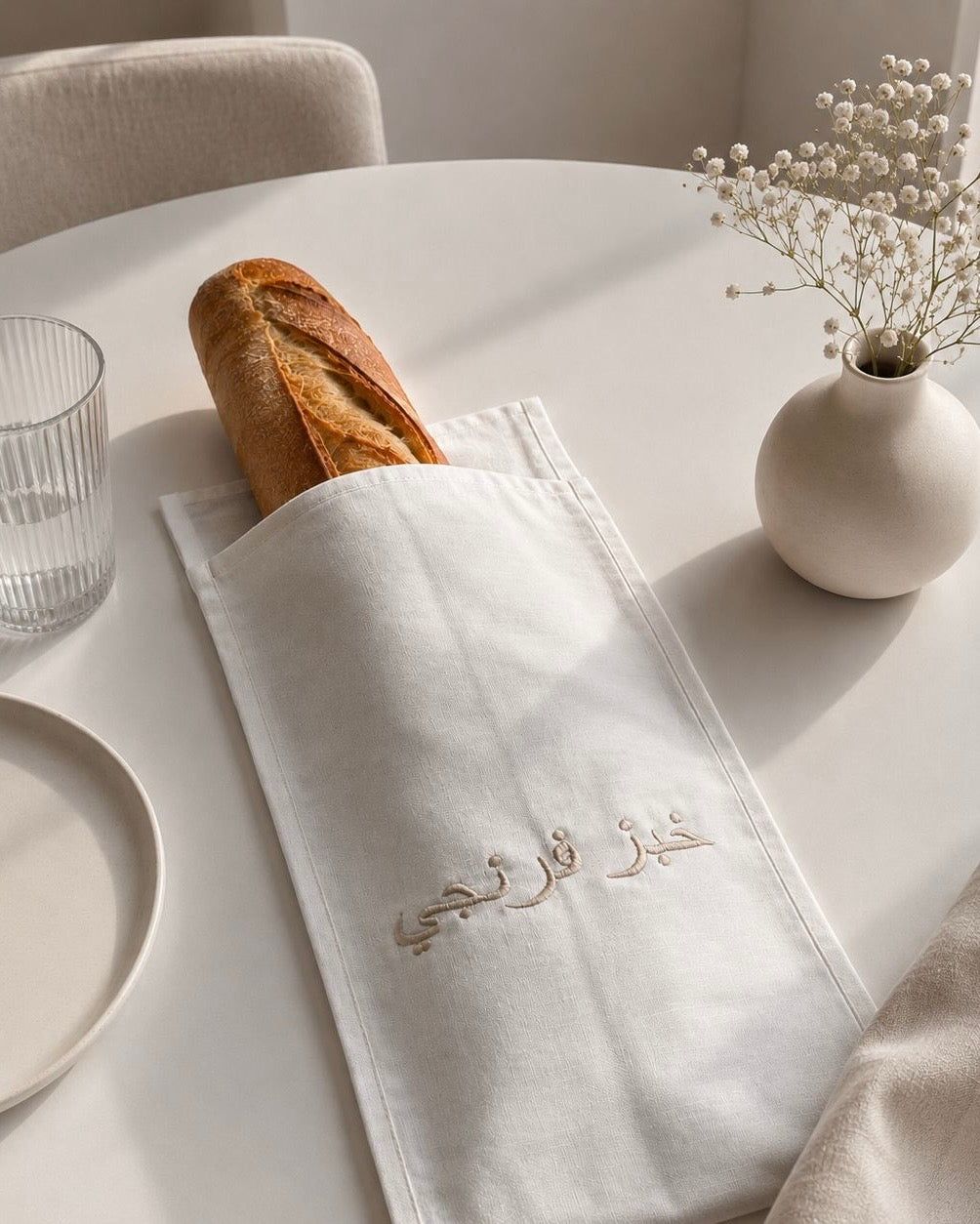 Off White Embroidered Bread Cover خبز افرنجي